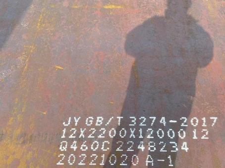 涟水Q460高强钢板