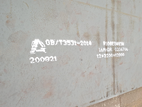 涟水容器板-16MnDR