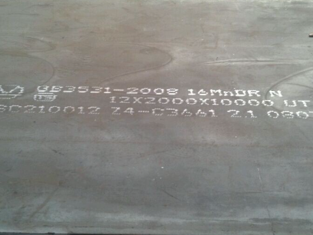 涟水压力容器板