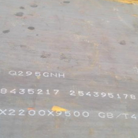 涟水Q235NHB耐候板