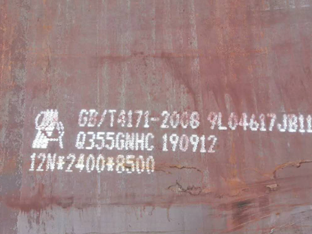 涟水Q345NS耐酸钢板